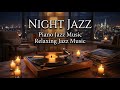 Late Night Jazz Chill Piano - Smooth Jazz Music for Relax and Peaceful Sleep