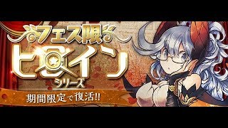 [足本重溫]Deadline Fighter 挑戰Lv. 46-50, 情報更新,  PAD パズドラ, 白貓協力日常  8/12/2018 LIVE( Boy's Planet )