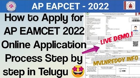 How to Apply for APEAMCET 2022 Application Process in Telugu/APEAPCET2022 online Application Process