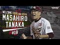 WELCOME HOME! MASAHIRO TANAKA 18