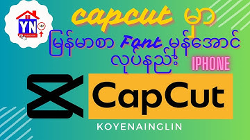 How to capcut myanmar font from iphone.iphone အသုံးပြုသူများ မြန်မာစာfont မှန်အောင်လုပ်နည်း