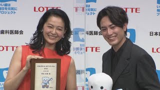 黒谷さん、間宮さんにベストスマイル賞   11月8日は「いい歯の日」