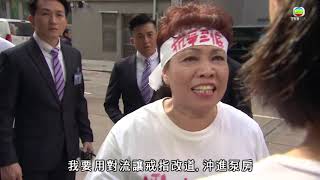 開心速遞 - 群姐救救戒指大行動