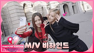 [VIETSUB] TODAY'S JISOO - EP.3: HẬU TRƯỜNG QUAY M/V 'FLOWER'