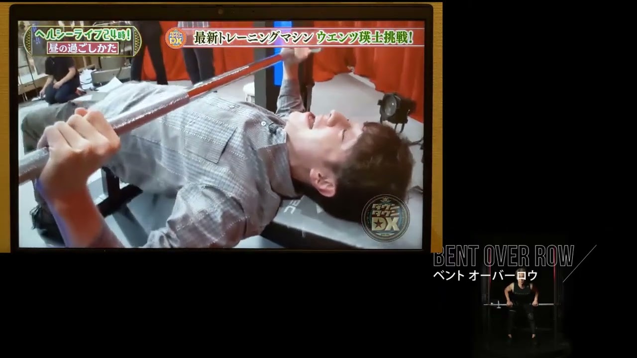 ダウンタウンDX Higatrecヒガトレック 出演部分　20211104  #松本人志  #ベンチプレス #ダウンタウンDX