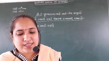 STD-11 COM SPCC CH-5 VIDEO-3 [28-11]