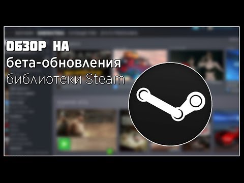 Video: Komunitas Steam Beta Langsung