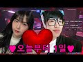 더레누나 이거이기면 우리 사귀는거다 더레누나 이거이기면 우리 사귀는거다