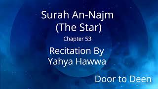 Surah An-Najm (The Star) Yahya Hawwa Quran Recitation