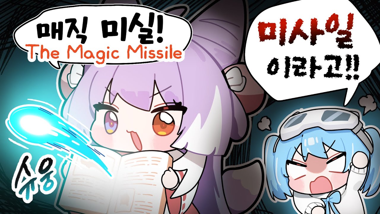 영창 한글자 줄이면 개꿀이지【핫클립】