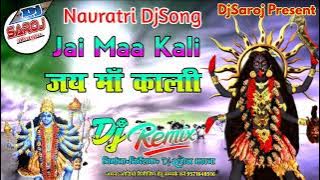 Jai Maa Kali Dj Remix Killing Vibration Mix Maa Kali Old Hindi Dj Song Navratri Song DjSaroj