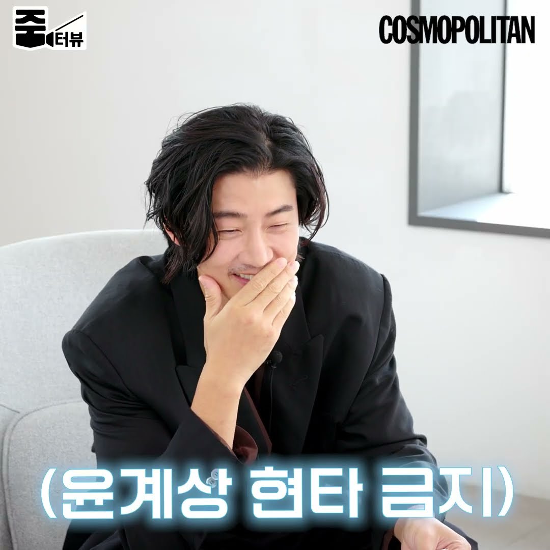 멜로부터 악역까지! 천의 얼굴 윤계상의 줌터뷰 티저 공개🖤