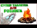 ТОПЛИВО ИЗ ХЛАМА,САМОДЕЛКА ДЛЯ ТУРИЗМА ,А че так можно было ?