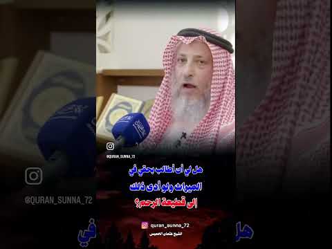 هل لي ان اطالب بحقي في الميراث ولو ادى ذلك الى قطيعة الرحم الشيخ عثمان الخميس
