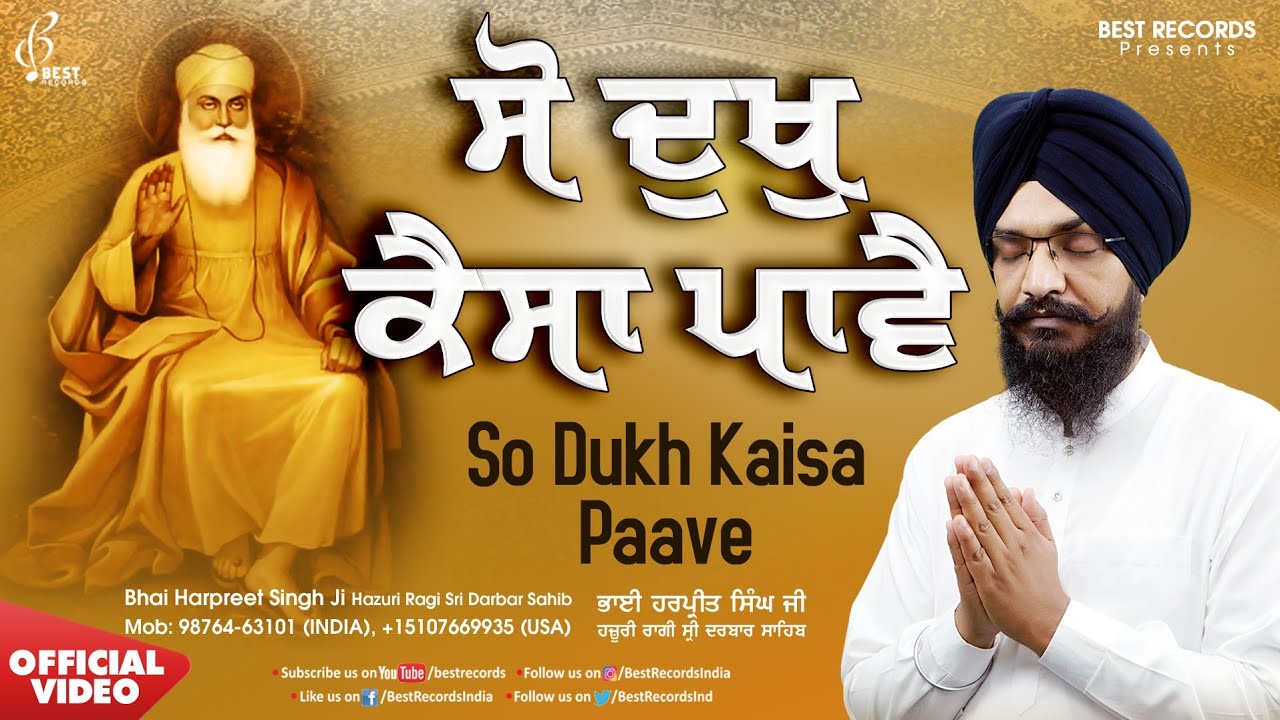 So Dukh Kaisa Paave   Bhai Harpreet Singh Ji   New Shabad Gurbani Kirtan 2023   Best Records