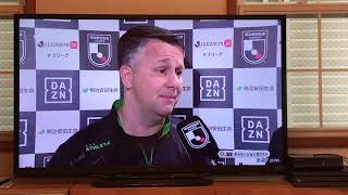 #jleague #japan #tokyo #verdy  Head Coach - Pre Match Interview - J league 