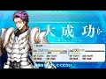 【FateGO】レベル100歪騎士「完全体になった私にアーチャークラスなど関係ありませんね…」【どりるの加護EX】