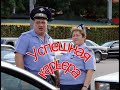 Успешная карьера в ГИБДД