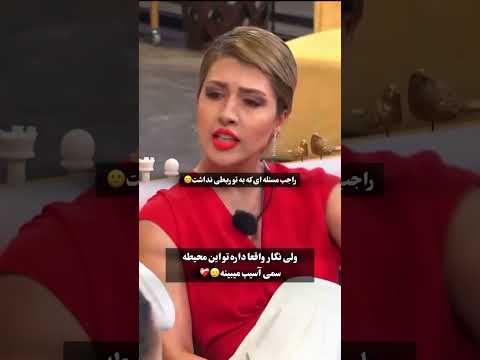 نگار مظلوم عشق ابدی