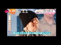 めざましテレビ セカオワ SEKAI NO OWARI 雨にも負けず 新曲 初披露 めざましテレビ セカオワ SEKAI NO OWARI 雨にも負けず 新曲 初披露