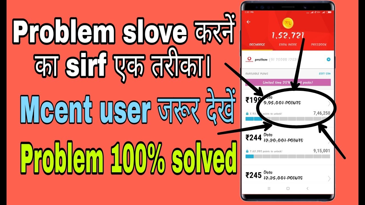 Mcent browser recharge problem | Mcent browser unlimited trick 2019