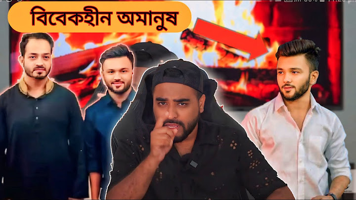 Rs Fahim Chowdhury কে বিবেকহীন  অমানুষ বললেন Tahseenation! #news #mytv #jomuna_tv #rsfahimmotovlog