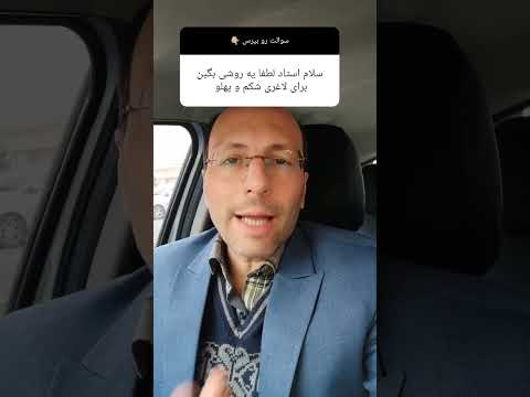 راهکار ساده برای لاغری شکم و پهلو