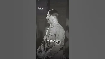 المجال الحيوي جوهر الإيديولوجيا النازية 
