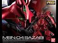 RG サザビー 素組 ガンプラ