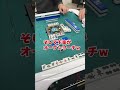徹夜３日目の麻雀がカオスすぎるｗｗ【ショートVer】