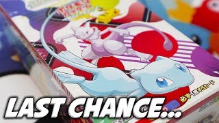 Last chance to pull that Mewtwo...