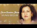 Jhoom Barabar Jhoom - Munni Begum | EMI Pakistan Originals Mp3 Song