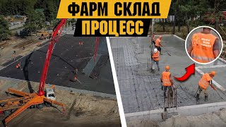 Строим Фармацевтический комплекс. Обзор строительства