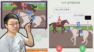 단서를 찾아서 문제의 답을 찾는 추리 게임 (브레인 돔2 Braindom 2) screenshot 5