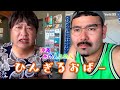 【沖縄あの人この人】「コラボ動画」ひんぎるおばー