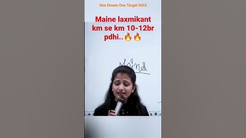 #Laxmikant kaise pdhe../#IPS Divya Tanwar mam 🥰🥰/#shorts..💯💯🔥🔥