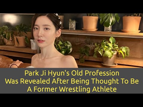 Park Ji Hyun&#39;s Old Profession Was Revealed After Being Thought To Be A Former Wrestling Athlete