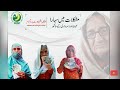 10500        کفالت قسط کب جاری ہونے جا رہی ہے