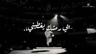 عبادي الجوهر   عشقتك قبل ما اشوفك        سمعها