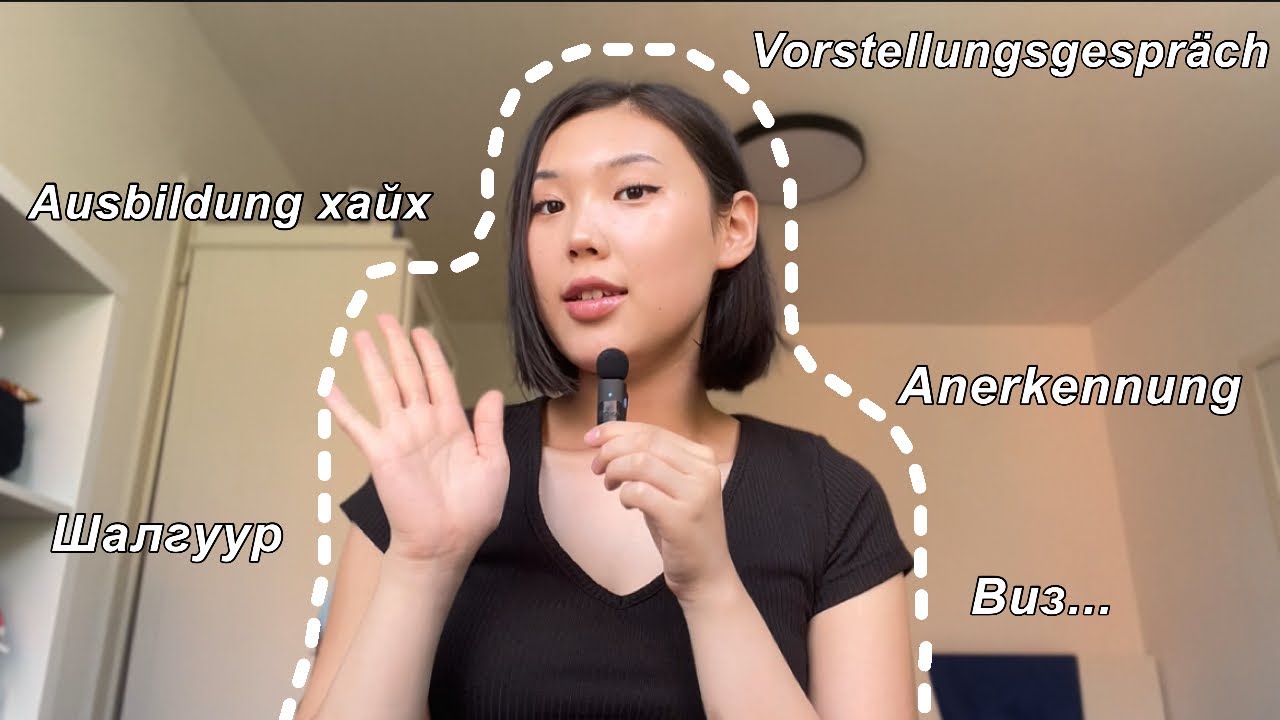 Ausbildung-н тухай