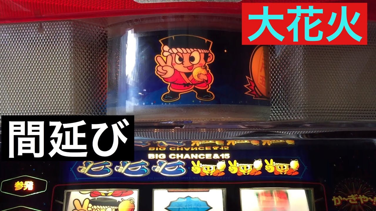 4号機の思い出を語るパート58 Youtube動画 1本 画像 6枚 4号機の思い出を語るパート58 Youtube動画 1本 画像 6枚