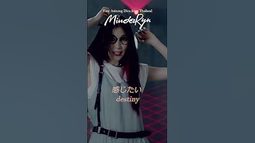 Thumbnail of #MindaRyn #LikeFlames #tensura #music #anime #anisong