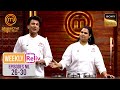 Weekly Reliv - MasterChef India S8 - Episodes 26 - 30 | 26 May 2025 To 30 May 2025