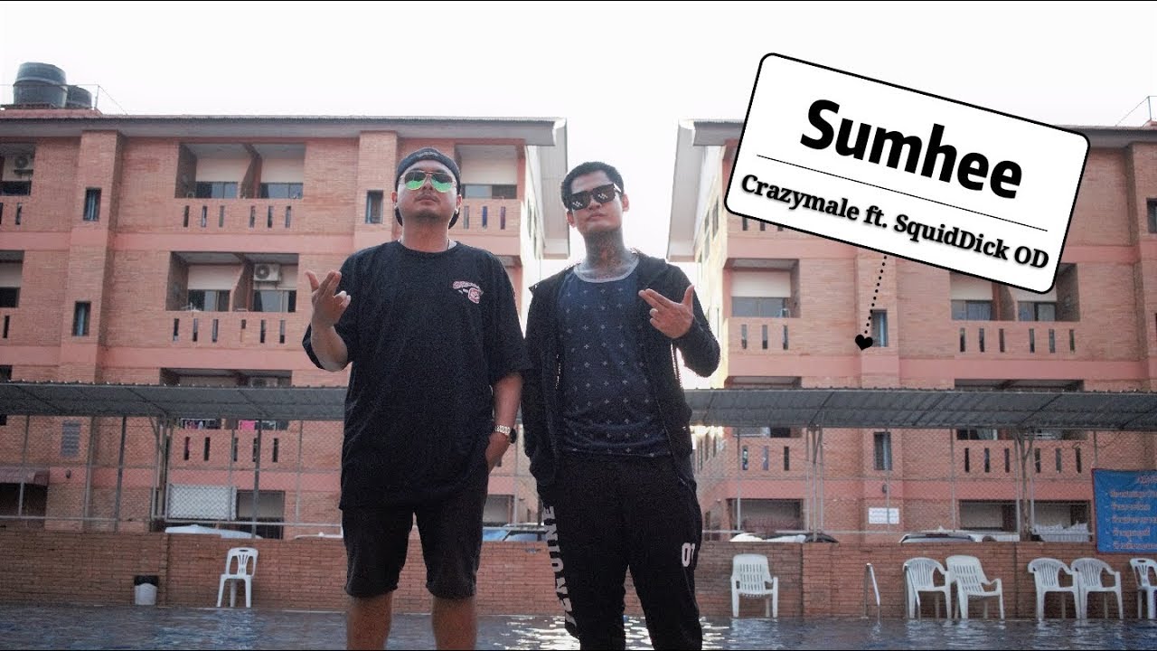 Sumhee - CraZyMale ft.SquidDick OD「Official MV」(Prod. by CraZyMale)