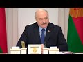 Лукашенко недоволен: Заглох вопрос! Сделали несколько шагов и успокоились! // Совещание у Президента