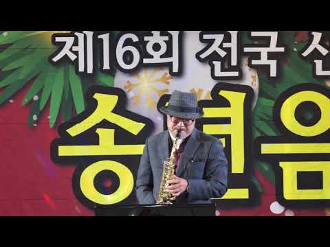 정종용 - 알고싶어요/이선희(제17회 전국 신사모 팬 클럽/송년 음악회) <strong>대전</strong> The 맑은 <strong>웨딩홀</strong> 2019.12.7