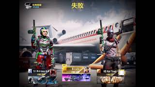《決戰時刻Mobile》直播存檔 傳奇 2021081306