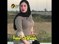شتاوى ليبية اغاني بدوية
