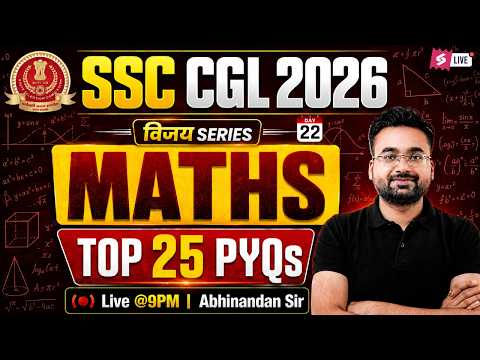SSC CGL Maths Classes 2026 | SSC CGL Maths PYQ | Maths for SSC CGL | SSC CGL Maths by Abhinandan Sir