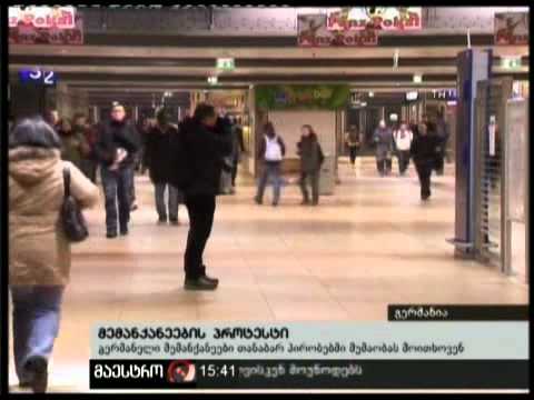 (15:00) 22/02/11 მემანქანეების პროტესტი